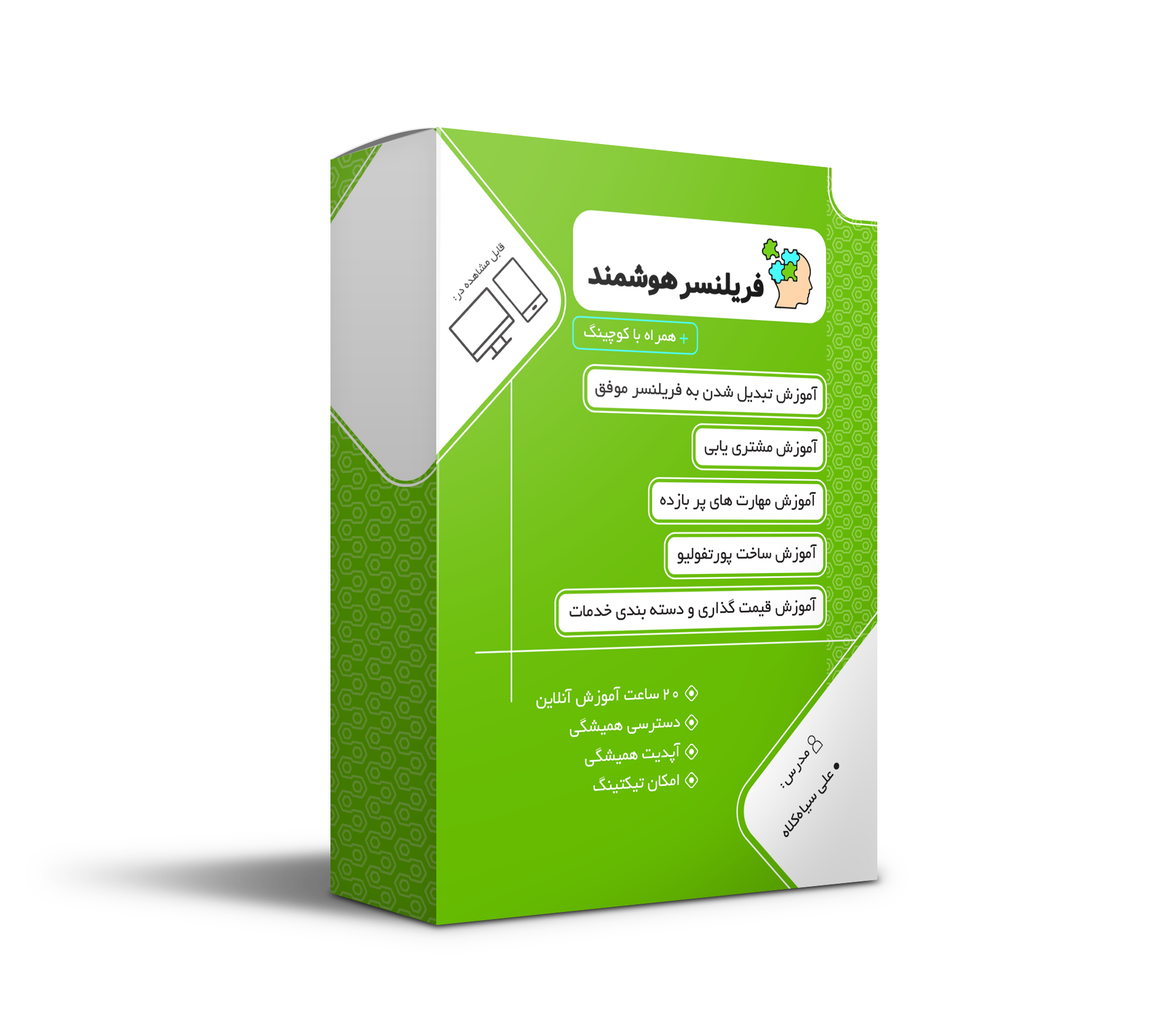 product title